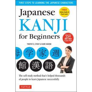 Japanese Kanji for Beginners: (Jlpt Levels N5 & N4) First Steps to Learn the Bas